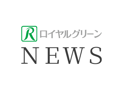 公式HPを開設しました。