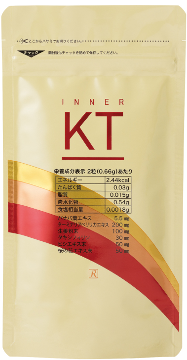 ロイヤル インナーKT