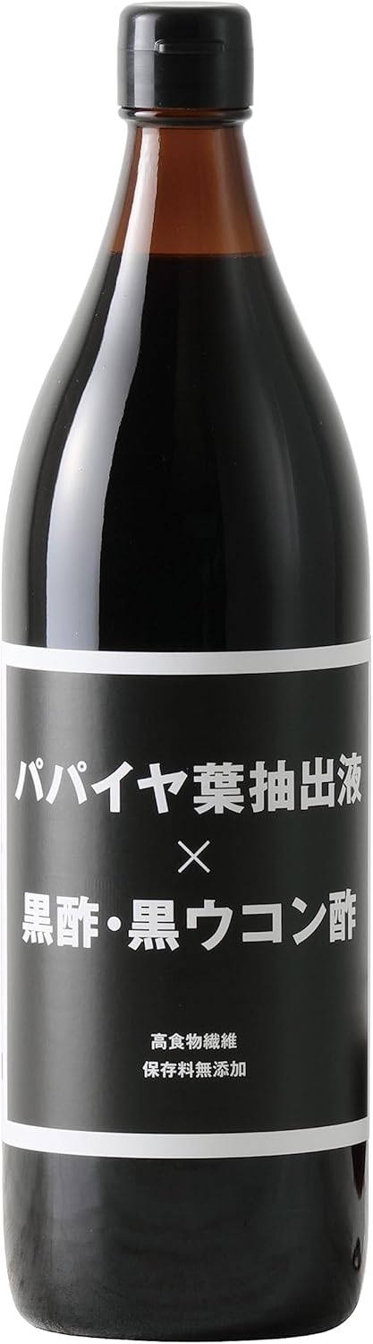 パパイヤ葉抽出物×黒酢・黒ウコン酢（パパイヤ黒酢）