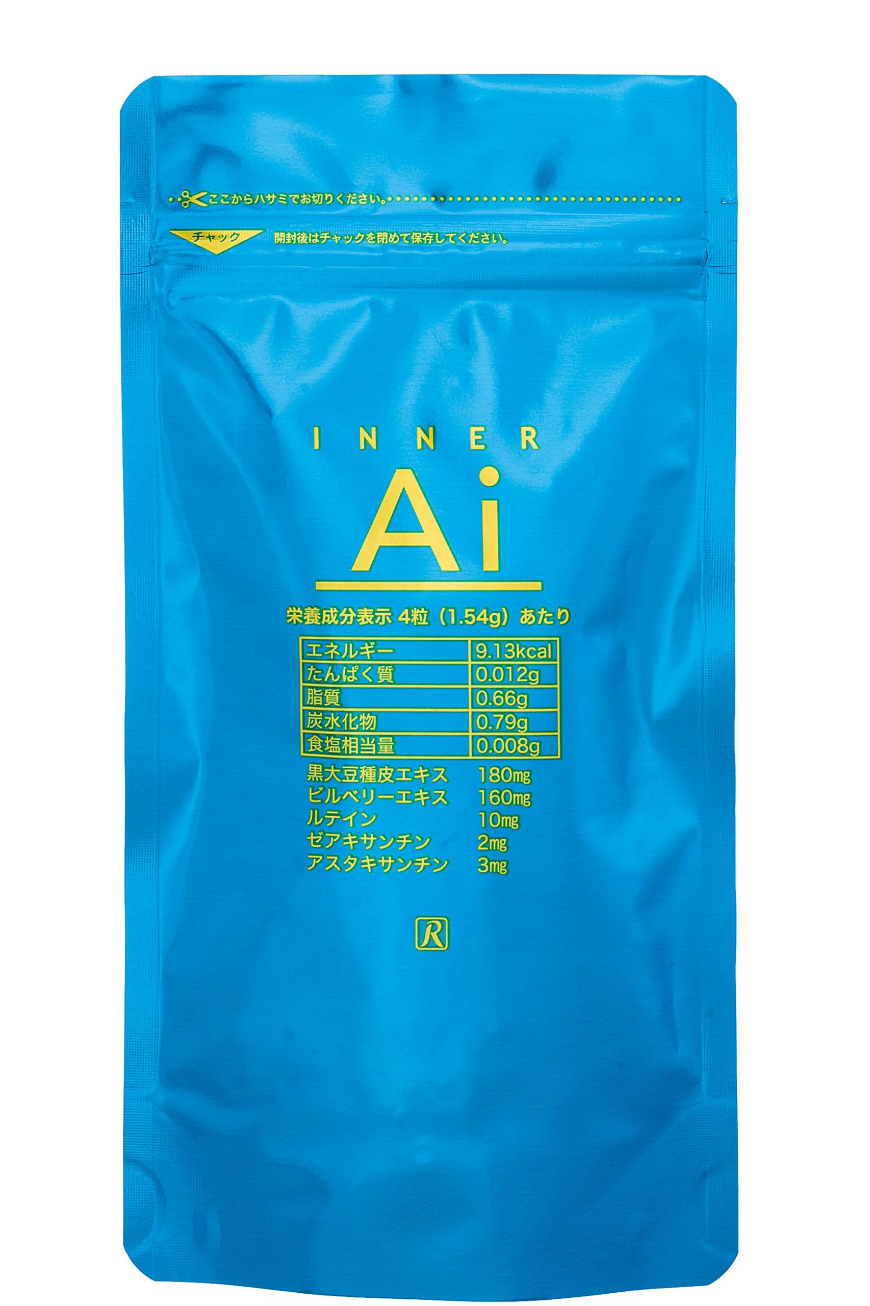 ロイヤル インナーAi