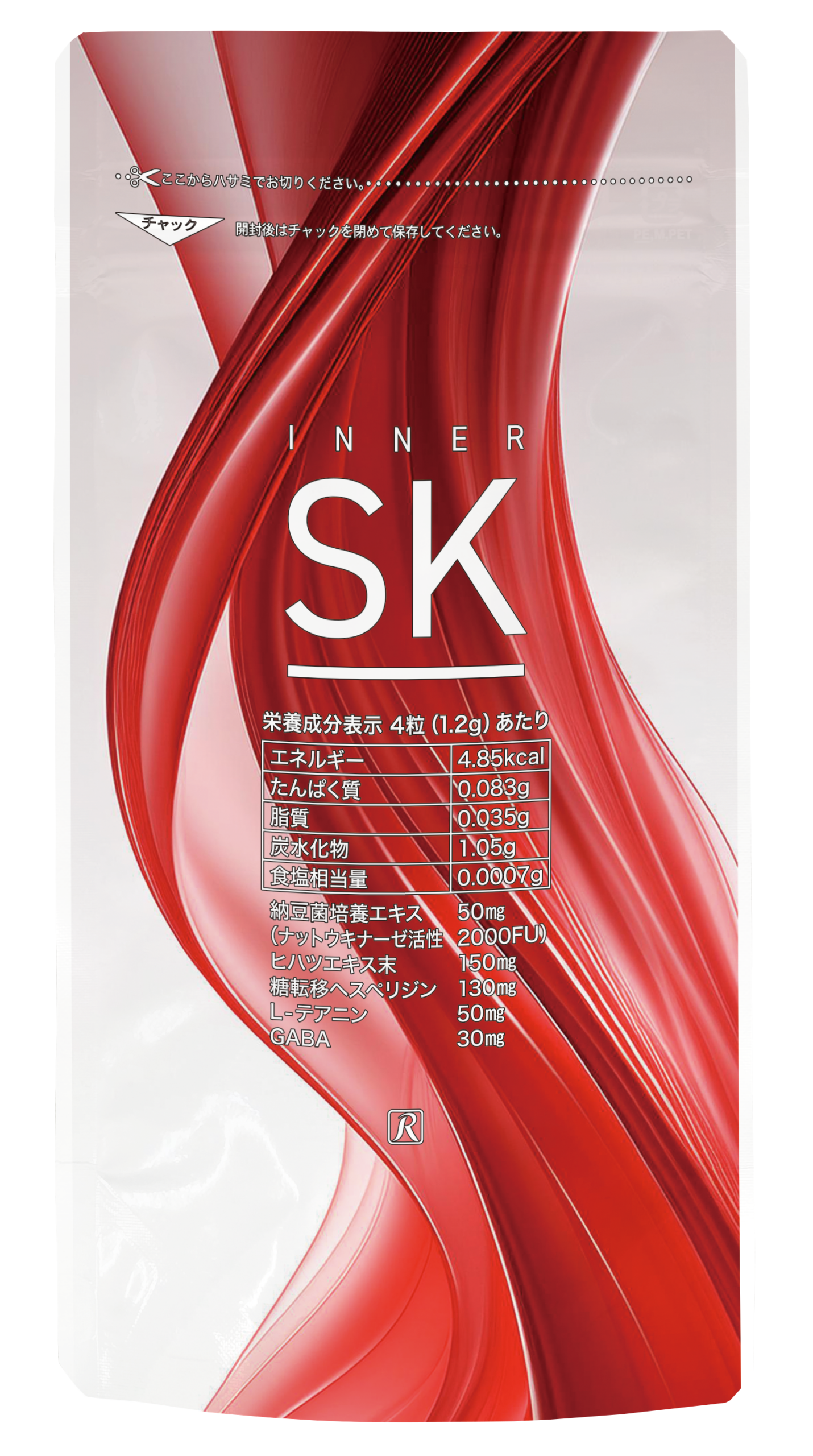 ロイヤル インナーSK